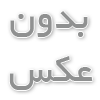 آموزش فارسی سازی گوشی های اندروید(بدون نیاز به روت)